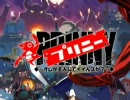 未完成の自作RPGツクール3を雑談しながら実況 part5