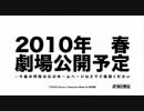 涼宮ハルヒの消失 劇場版 予告