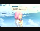暇な大学生のPS3版テイルズオブヴェスペリア初プレイ実況part11-2