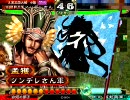 【三国志大戦3】蜀のエース8　vs麻痺矢号令2