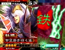甘皇后１枚から始める三国志大戦３　第１４１話「ぬるぬる動く」