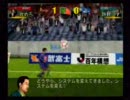 サッカーを全く知らないオレがサッカーチームを作ってみた part94