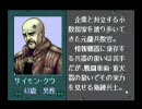 THE HYBRID FRONT(ハイブリッドフロント) プレイ動画　PART12