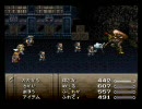 【実況？】RPGを学ぶべくFF6をプレイ【part24】