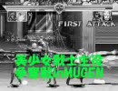 美少女戦士主役争奪戦inＭＵＧＥＮ　エンディング【ミニストーリー月】