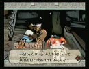 【腐主婦実況】育児の合間に大神をやってみた。part５