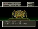 ドラクエ５ イエティだけで世界を救うpart16