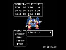 Dragon Warrior 2 ハーゴンの神殿（英語版）