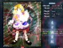 東方Projectを実況プレイしてみたよ Part16