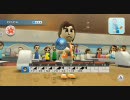 Wii Sports Resortは大変な鬼畜ゲーでした　その３　ボウリング編