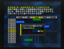 サイレン実況プレイpart36
