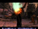 Oblivion -M- Part37 「Great Gate」