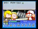 【実況】オールA＆パワー２５５の選手を作ろう【パワメジャ】5/6