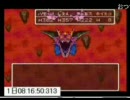 DQ6勝ったときのためにテスト