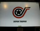 やる夫がPSVで監督をやるようです　in　WCCF　第２章