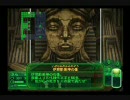 ゲーム実況・初めての【九龍妖魔學園紀】prat12-1