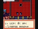 【メダロット2】ぐだぐだメダロット初実況プレイ【カブト】part48