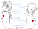 【耀菊で】悪．ノ．弟【腐向け替え．歌】
