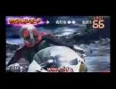 ぱちんこ仮面ライダー　ＭＡＸ　Ride a firstway　？