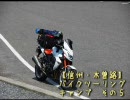 【信州・木曽路】kobu-ggバイクツーリング　キャンプ　その5