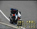 【信州・木曽路】kobu-ggバイクツーリング　キャンプ　その5