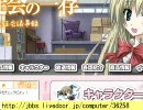 【どっとねっとれでぃお】リスナー推薦アニメ雑談2009秋(2/2)