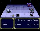ヒーロー戦記　プレイ動画　Part２０