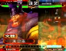 【三国志大戦3】R文醜がランキングに載るまで頑張る。その９【漢４】