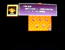 【方向】CORPSE-PARTYをプレイしてみた　７【音痴】