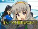３Ｐもいいよね劇場第八話