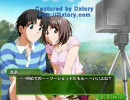 グリーングリーン２実況プレイ⑪