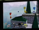 スマブラ64　しゃべりながらやってみたpart1
