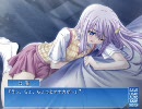 ラムネ 七海編09　～アレ～