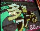 らんさあ07のanswer×answer2動画 大会編その041(アニゲ13)