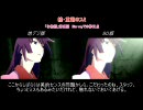 【化物語】第２話　Blu-rayでの修正点（俗・重箱のスミ）