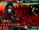 三国志大戦3　業炎とどこまでも　36