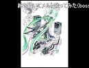 メルト１キー上げうたってみた（boss)