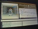 Missing Word-失われた言葉を求めて-実況プレイpart8