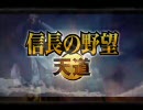 【信長の野望】女謙信の野望 エコノミー対応版【天道】 vol.23