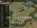 【三国志9】魏国が東方勢にもっこもこ第3ターン-1【防衛戦】