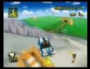 無免許の高校生がマリオカートWii暴走実況プレイ.part11-レオン杯