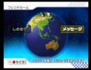 中間なんてくそくらえ！～2人ぼっちのマリカー大会～