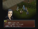 ペルソナ2罪　つっこみを入れつつ実況プレイpart10-1