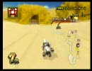 【さばみそ主催】マリオカートwiiを超普通に実況プレイ12【さばみそ】