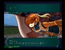 一日30分実況 トリノホシ～AerialPlanet～　２０日目