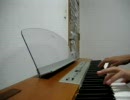 ゆず「虹」を弾いてみた