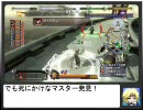 ギルティギア２感想戦2回目1R