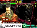 三国志大戦３　【義兄弟】 そして良画質へ35