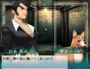 大悪司　そろそろ縛りプレイ　Part2　「差別だよ・・・ああ・・・」