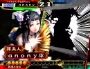 三国志大戦3　脳筋ともやしっ子 56（徐4vs魏4）